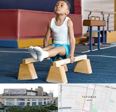 مدرسه ژیمناستیک در یافت آباد