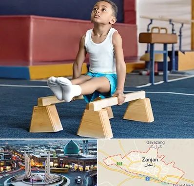 مدرسه ژیمناستیک در زنجان