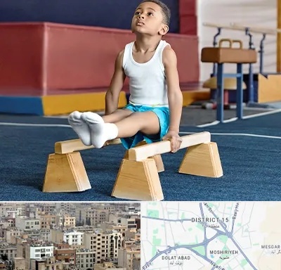 مدرسه ژیمناستیک در جنوب شرق تهران