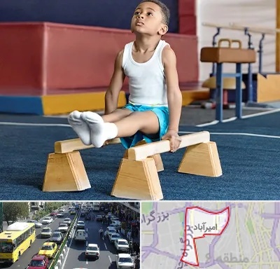 مدرسه ژیمناستیک در امیرآباد