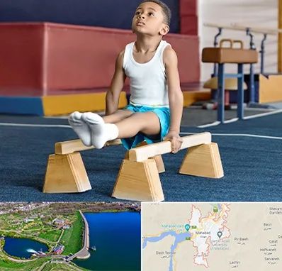 مدرسه ژیمناستیک در مهاباد