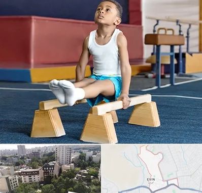 مدرسه ژیمناستیک در اوین