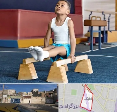 مدرسه ژیمناستیک در اتابک