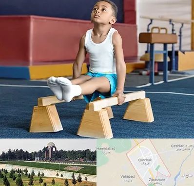 مدرسه ژیمناستیک در قرچک