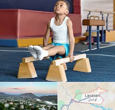 مدرسه ژیمناستیک در لواسان