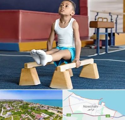 مدرسه ژیمناستیک در نوشهر