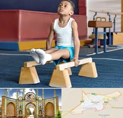 مدرسه ژیمناستیک در سمنان