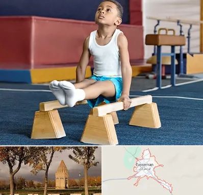 مدرسه ژیمناستیک در تویسرکان