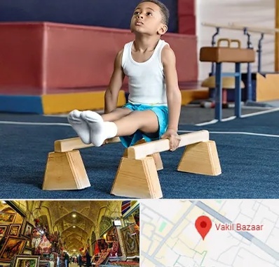 مدرسه ژیمناستیک در بازار وکیل شیراز