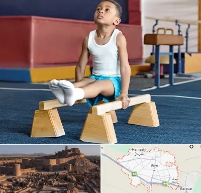 مدرسه ژیمناستیک در بم