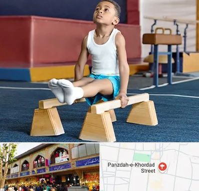 مدرسه ژیمناستیک در 15 خرداد