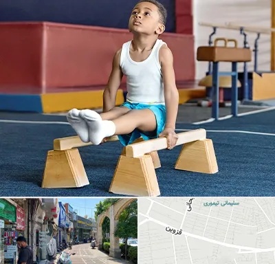 مدرسه ژیمناستیک در خیابان قزوین