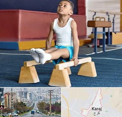 مدرسه ژیمناستیک در گوهردشت کرج 