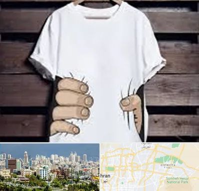 چاپ روی تیشرت در شرق تهران 