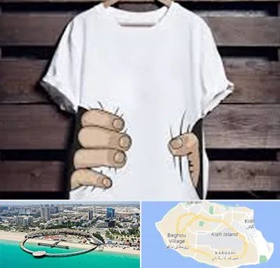 چاپ روی تیشرت در کیش