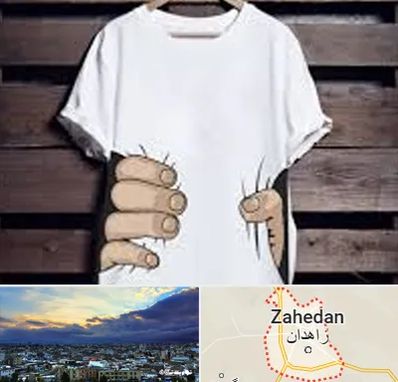 چاپ روی تیشرت در زاهدان