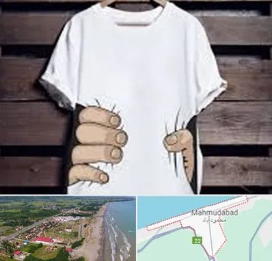 چاپ روی تیشرت در محمودآباد
