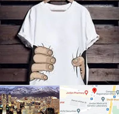 چاپ روی تیشرت در جردن 