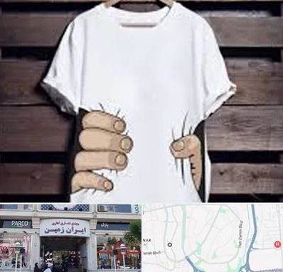 چاپ روی تیشرت در ایران زمین