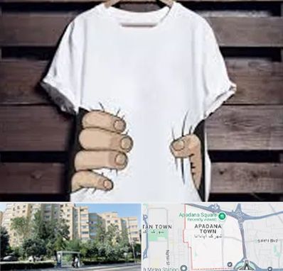 چاپ روی تیشرت در آپادانا