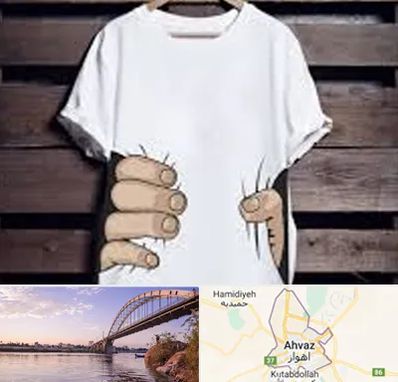 چاپ روی تیشرت در اهواز