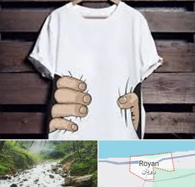 چاپ روی تیشرت در رویان