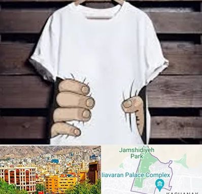 چاپ روی تیشرت در نیاوران