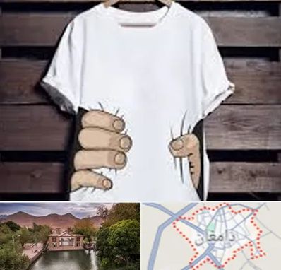 چاپ روی تیشرت در دامغان