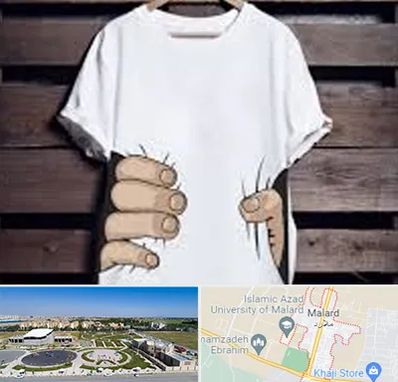 چاپ روی تیشرت در ملارد