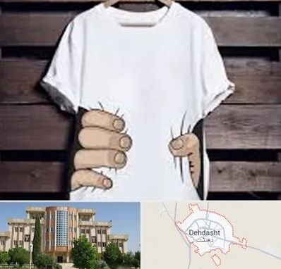 چاپ روی تیشرت در دهدشت