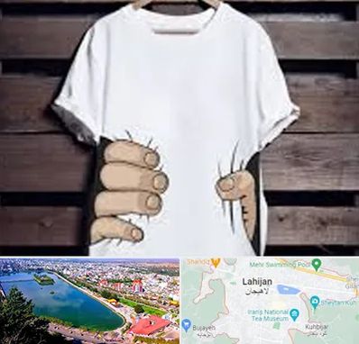 چاپ روی تیشرت در لاهیجان
