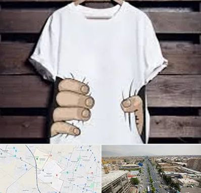 چاپ روی تیشرت در حصارک کرج 