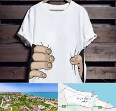 چاپ روی تیشرت در نوشهر