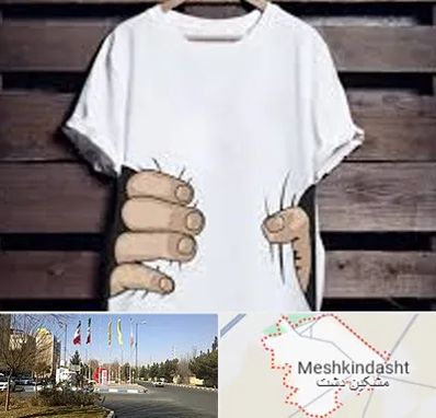 چاپ روی تیشرت در مشکین دشت