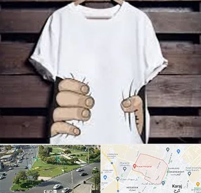 چاپ روی تیشرت در شاهین ویلا کرج 