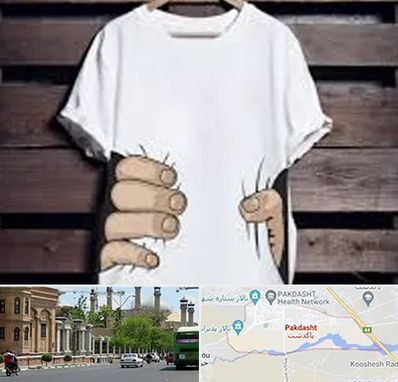 چاپ روی تیشرت در پاکدشت