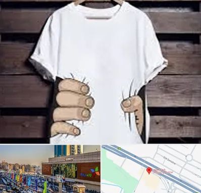 چاپ روی تیشرت در لاله پارک تبریز