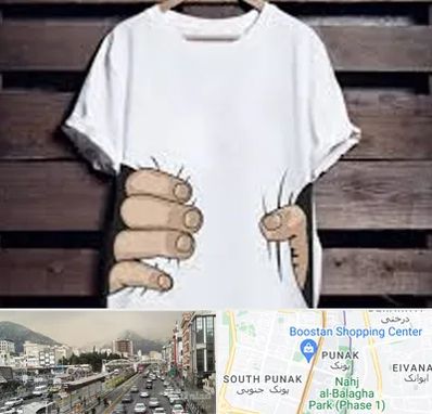 چاپ روی تیشرت در پونک 