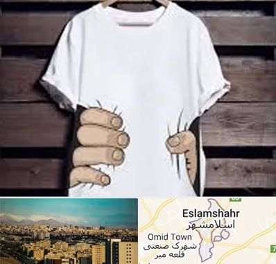 چاپ روی تیشرت در اسلامشهر