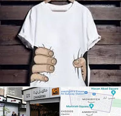 چاپ روی تیشرت در منیریه 