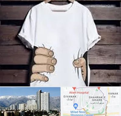 چاپ روی تیشرت در شهرک غرب 