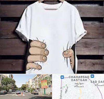 چاپ روی تیشرت در چهارصد دستگاه 