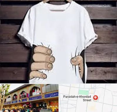 چاپ روی تیشرت در 15 خرداد