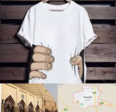 چاپ روی تیشرت در ساوه