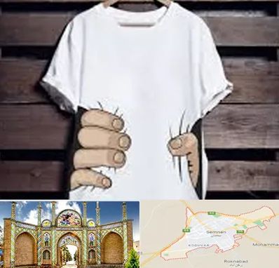 چاپ روی تیشرت در سمنان
