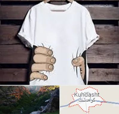 چاپ روی تیشرت در کوهدشت