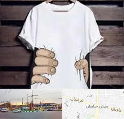 چاپ روی تیشرت در میدان خراسان