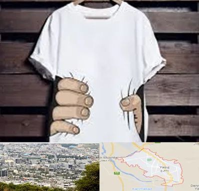 چاپ روی تیشرت در یاسوج