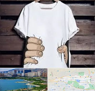 چاپ روی تیشرت در منطقه 22 تهران 