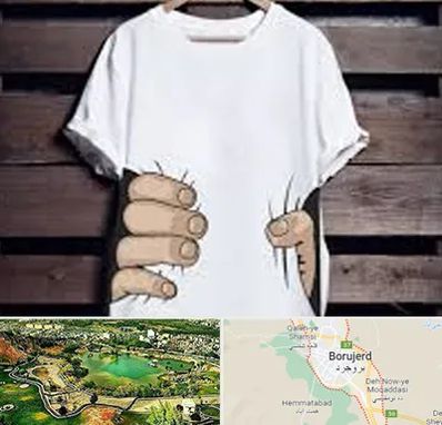 چاپ روی تیشرت در بروجرد